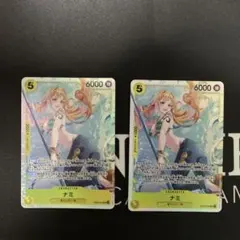 ナミ SR EB03-053 プレイ用