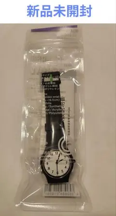 【新品未使用】ファミリーマート 腕時計 白 シチズン共同開発 10気圧防水