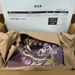 ポケセン産 シュリンク付き アビスアイ 1BOX - メルカリ
