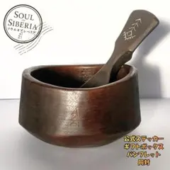 2026年最新】Soul Of Siberiaの人気アイテム - メルカリ