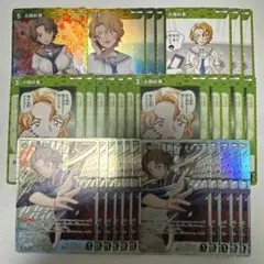 大岡紅葉　まとめ売り