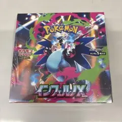 【未開封】ポケモンカード　インフェルノX 1BOX