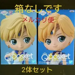 Qposket フィギュア セーラームーン セーラーウラヌス=天王はるか