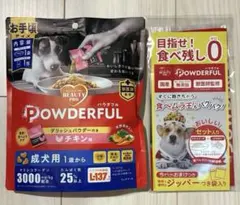 BEAUTY pro シニア犬用 10歳以上 40g 3袋セット - メルカリ