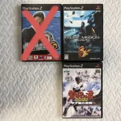 PlayStation2 ソフト　2本セット