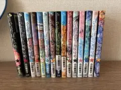 ひとりばっちの地球攻略 全巻セット