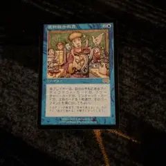 2026年最新】mtg バインダーの人気アイテム - メルカリ