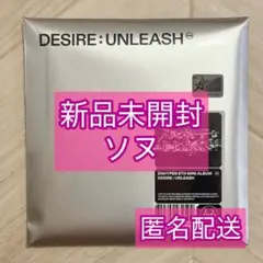 ENHYPEN DESIRE : UNLEASH ENGENE ソヌ