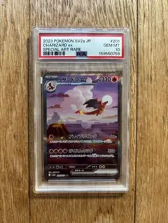 psa10】リザードンex SAR SV2a 201/165 - メルカリ