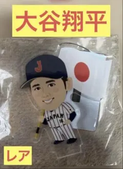 大谷翔平☆2026WBC 侍JAPAN ver. アクリルスタンド レア ガチャ - メルカリ