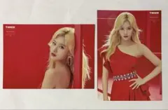 TWICE LIGHTS サナ　ラントレ