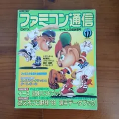 カイドウ018様 リクエスト 2点 まとめ商品