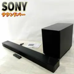 ソニー サウンドバー 7.1.2ch Dolby Atmos HT-ST5000のサムネイル