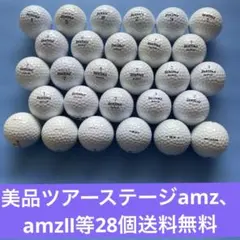 TOURSTAGE amz amzII ゴルフボール 28個セットのサムネイル