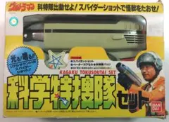 2025年最新】ウルトラマン・スパイダーショットの人気アイテム