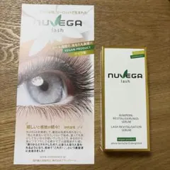 ヌベガまつげ美容液3ml - メルカリ