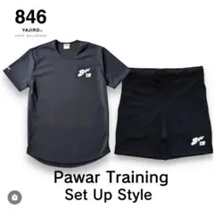 846 Pawar Training Set Up Style ブラック