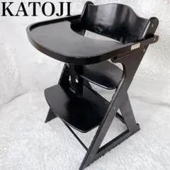 KATOJI 木製ベビーチェア ハイチェア テーブル付 高さ調節 ブラックのサムネイル