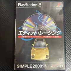 PS2 エディット・レーシング