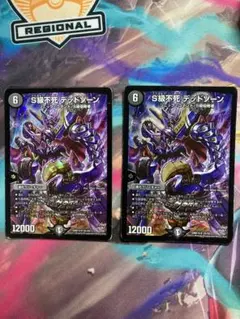 Item thumbnail for item 21cfa960-80e7-44ea-88ae-9ae748d85b61