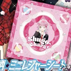 しゅごキャラ！ ジュエルジョーカー ジュエル柄ミニレジャーシート