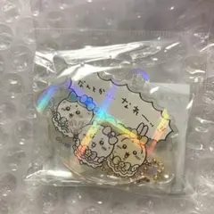 新品 まじかるちいかわ アクスタにもなるホログラムアクリルキーホルダー ①