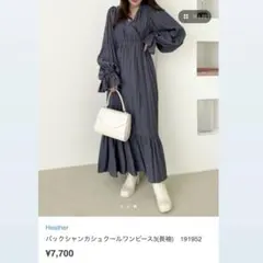 Heather バックシャンカシュクールロングワンピースのサムネイル