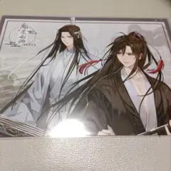 2026年最新】✪魔道祖師の人気アイテム - メルカリ