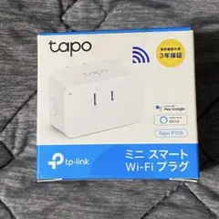 【未開封】Tapo P105 1個入 スマートWi-Fiプラグ タイマー機能