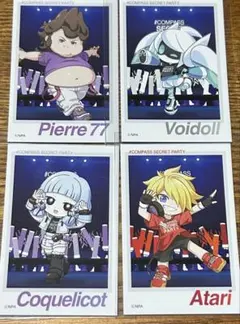 コンパス シークレットパーティー コレクタブルカード - メルカリ