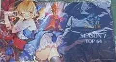 シャドウバースエボルヴ フィルレイン プレイマット 海外限定 - メルカリ