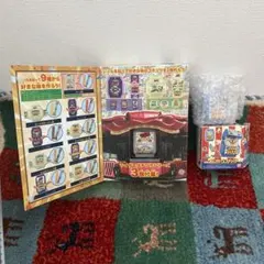 ゴチゾウ　まとめ売り