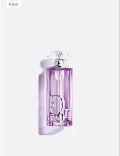 ディオール アディクト パープル グロウ (オードゥ パルファン)