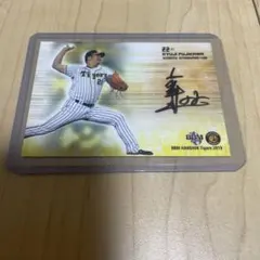 阪神タイガース 及川雅貴 直筆 サイン オンサイトカード - メルカリ