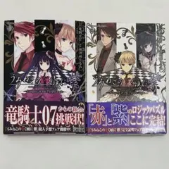 うみねこのなく頃に　全巻セット　漫画 うみねこのなく頃に 全巻セット 全50巻 中古 - メルカリ