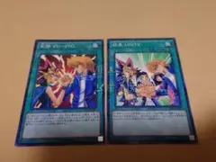 遊戯王　友情　結束　ミレニアムレア　ycb2