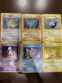 ポケモンカードセット レアカード含む