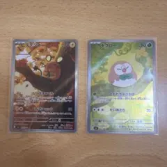 デデンネ　モクロー　AR ムニキスゼロ