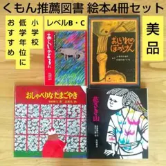 honayu様 リクエスト 3点 まとめ商品