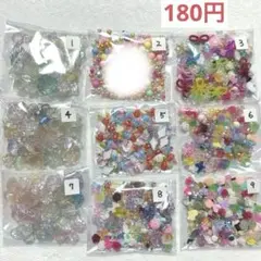 デコレーションパーツ ミニパ デコパ ネイルパーツ