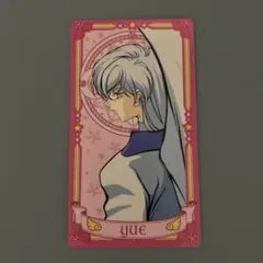 2026年最新】カードキャプターさくら アルカナカード ユエの人気