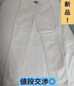 ホワイトジーンズ