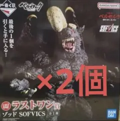 【中古】一番くじ ベルセルク A賞 B賞 ラストワン賞 セット ベルセルク 一番くじ A賞 ガッツ B賞 ラストワン賞 ゾッドセット