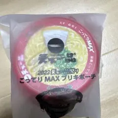 【非売品】天下一品 A賞 こってり MAX ブリキポーチ