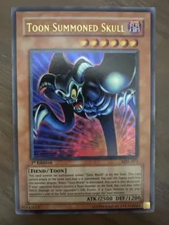 遊戯王 Toon Summoned Skull