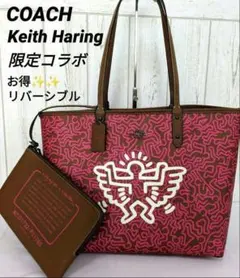 2025年最新】キース ヘリング トートバッグの人気アイテム - メルカリ