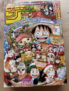 週刊少年ジャンプ 2023 No.33 創刊55周年記念号 週刊少年ジャンプ 2023年 33号 創刊55周年記念号 - メルカリ