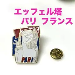 2026年最新】フランスピンバッジの人気アイテム - メルカリ