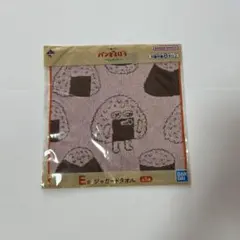 一番くじ　パンどろぼう　ジャガードタオル②