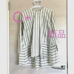 お値下げ‼️定価¥20,900 ファスサンファール新品❗️シャツ、チュニック